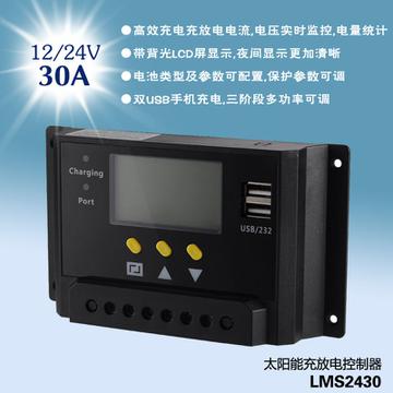 LCD液顯 通用太陽(yáng)能控制器