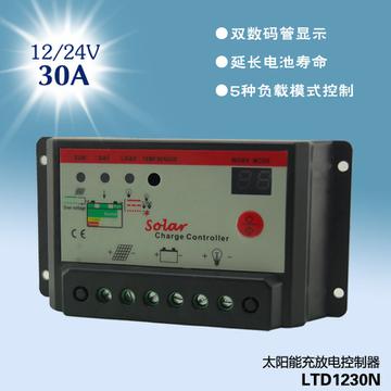 雙數(shù)顯 通用太陽(yáng)能控制器